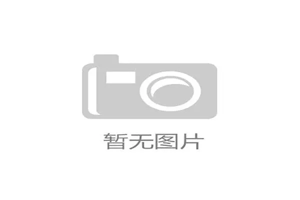 世界自行车山地赛赛段夜间观赛安全指南发布，山地自行车比赛赛道